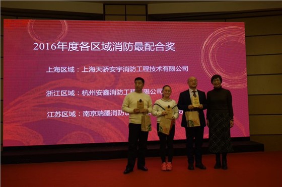 星巴克消防檢測(cè)