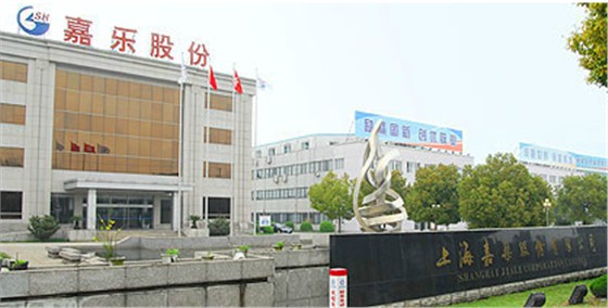 上海嘉樂股份有限公司食堂和宿舍樓消防安全評估