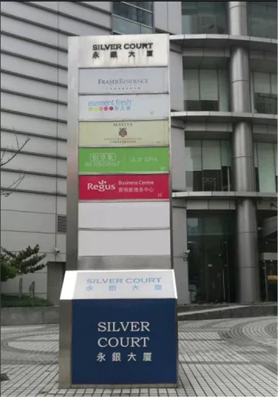 永銀大廈消防檢測、永銀大廈消防安全評估