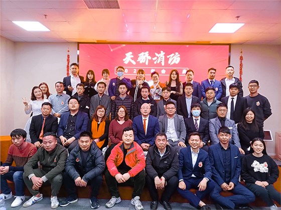 上海天驕消防2021年年會(huì)合影