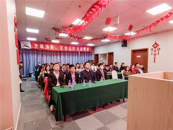 上海天驕消防2021年年會(huì)