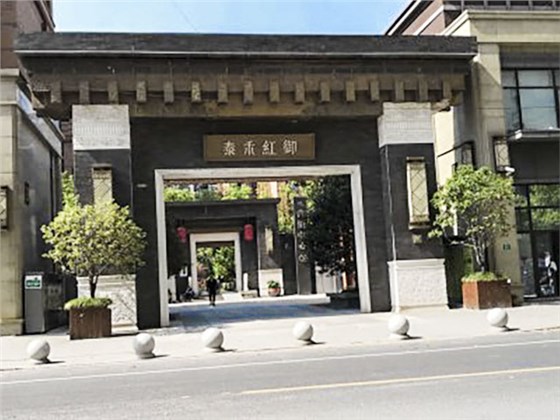 泰禾紅御小區(qū)消防設(shè)施維護(hù)保養(yǎng)