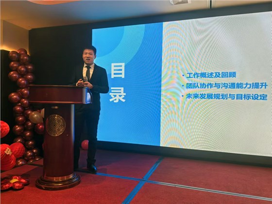 2024年天驕消防年會(huì)2