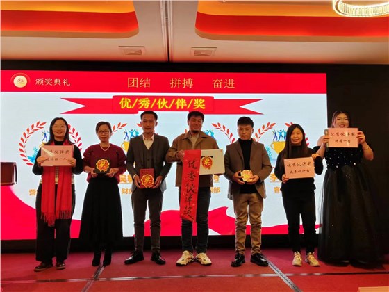 2024年天驕消防年會(huì)1520