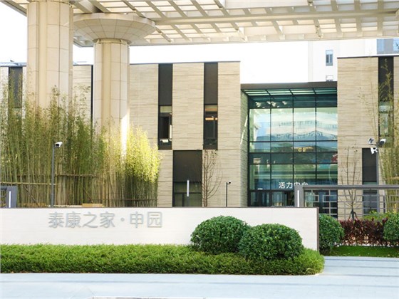 泰康之家申園消防檢測維保