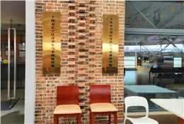 優(yōu)馬樂(lè)（上海）培訓(xùn)學(xué)校消防安全評(píng)估