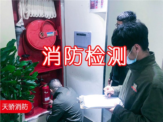 消防檢測(cè)報(bào)告由什么單位出