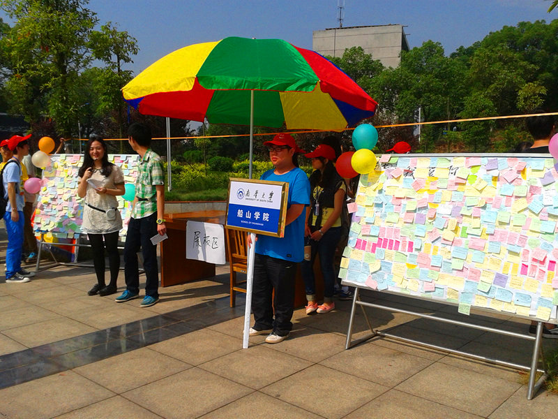 beat365平台唯一官网活动现场