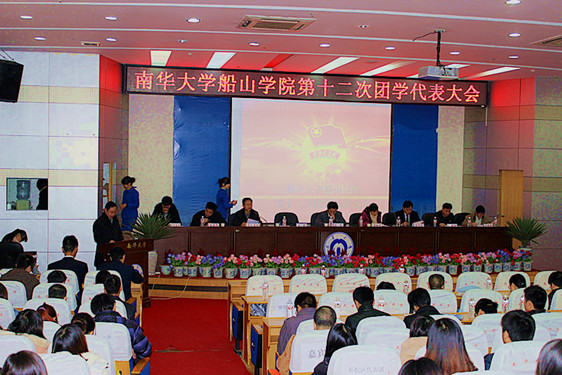 图为beat365平台唯一官网院长黄昕老师为此次大会致开幕辞。