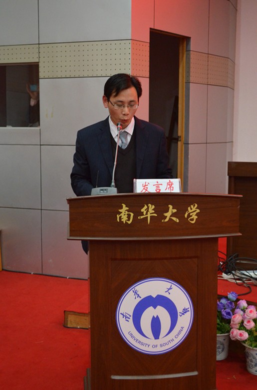 beat365平台唯一官网团委书记李国华发表重要讲话