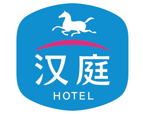 漢庭酒店 漢庭酒店