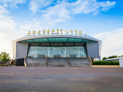 上海大學生體育中心