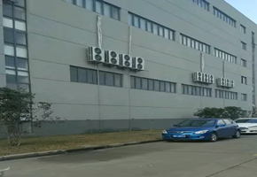 麗服倉儲 麗服倉儲