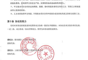 展訊通信 展訊通信