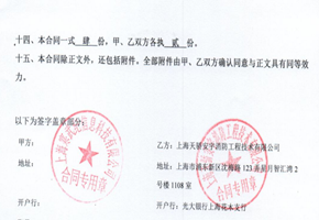 寒武紀(jì)信息科技 寒武紀(jì)信息科技