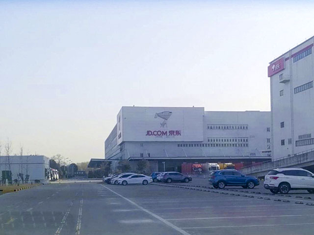 京東亞洲一號(hào)上海嘉定物流園消防檢測(cè)