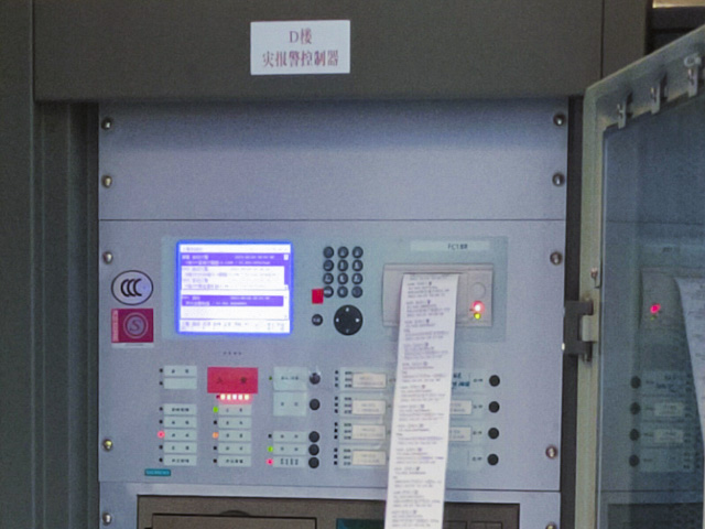 消防檢測(cè)維保過(guò)程中火災(zāi)報(bào)警控制器正在打印 消防檢測(cè)維保過(guò)程中火災(zāi)報(bào)警控制器正在打印