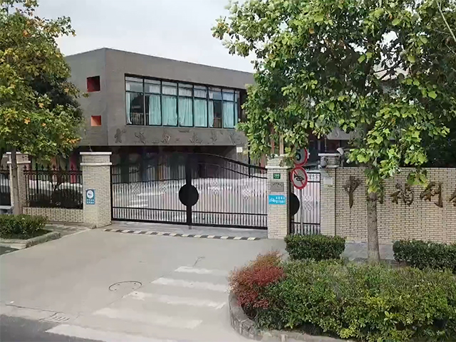 中國福利會幼兒園消防系統(tǒng)工程整改