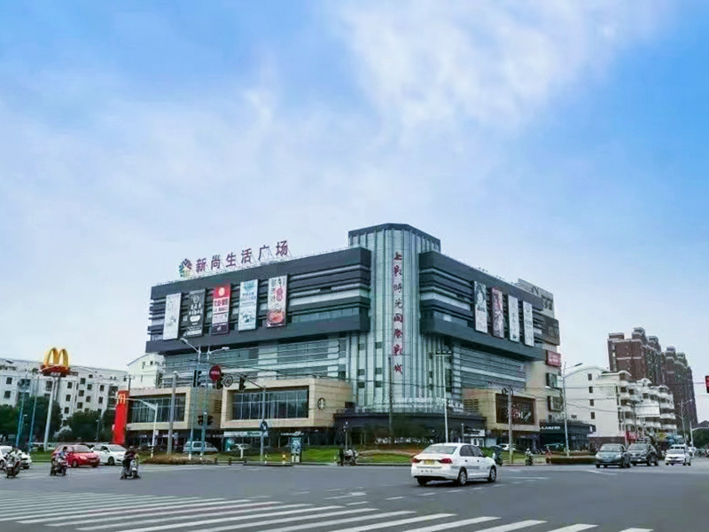 新尚商業(yè)廣場(chǎng)消防維保檢測(cè)