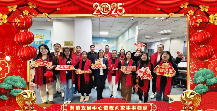 2024年天驕消防年會3