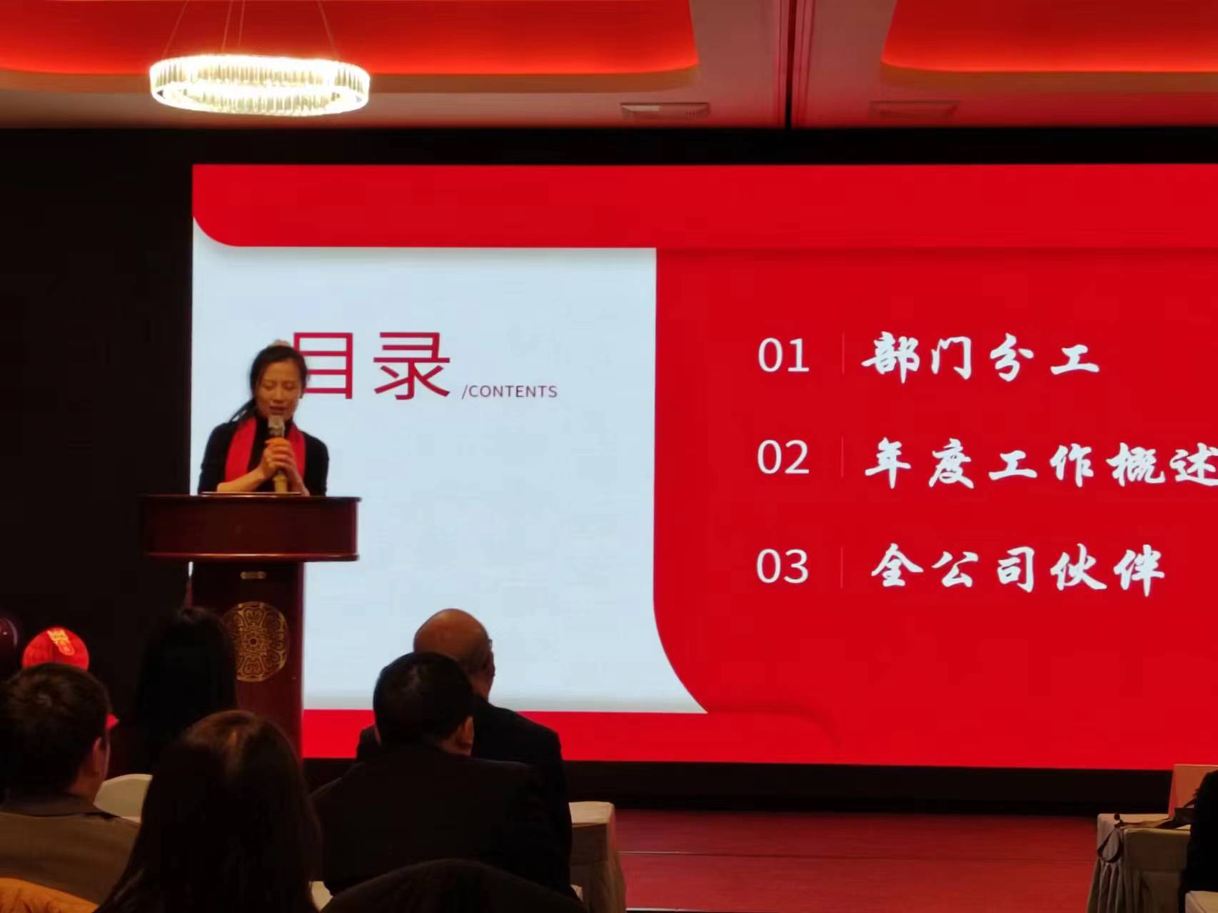 2024年天驕消防年會1448