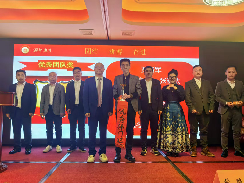 2024年天驕消防年會1516