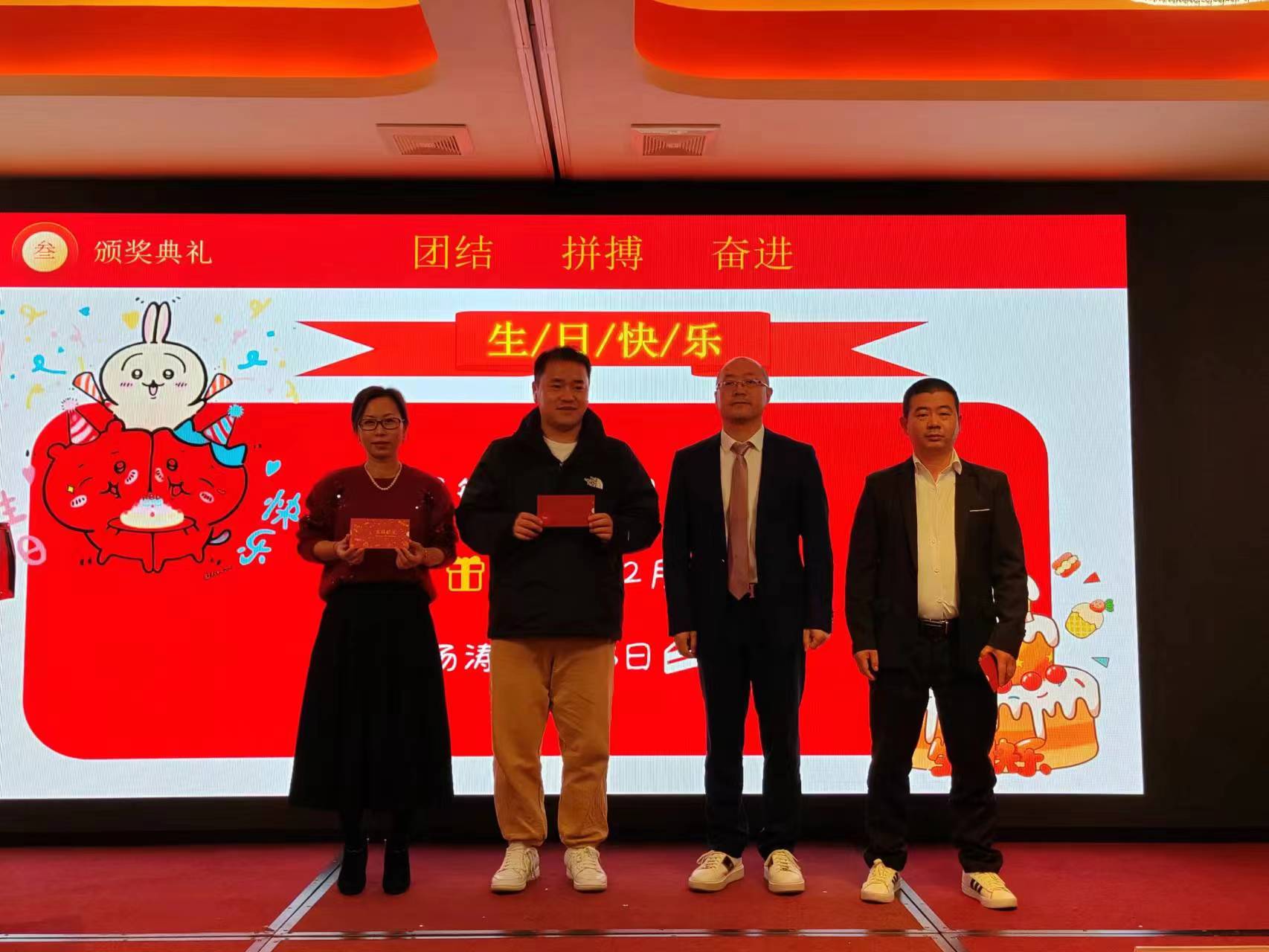 2024年天驕消防年會1518