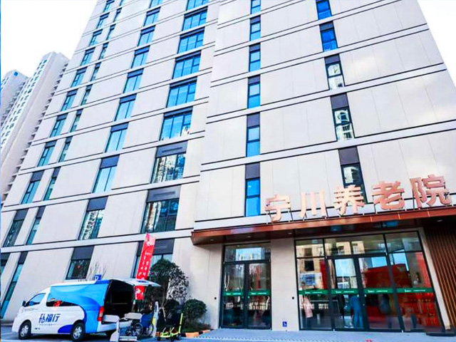 寧川養(yǎng)老院消防維保檢測(cè)