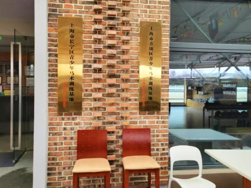 優(yōu)馬樂(lè)（上海）培訓(xùn)學(xué)校消防安全評(píng)估