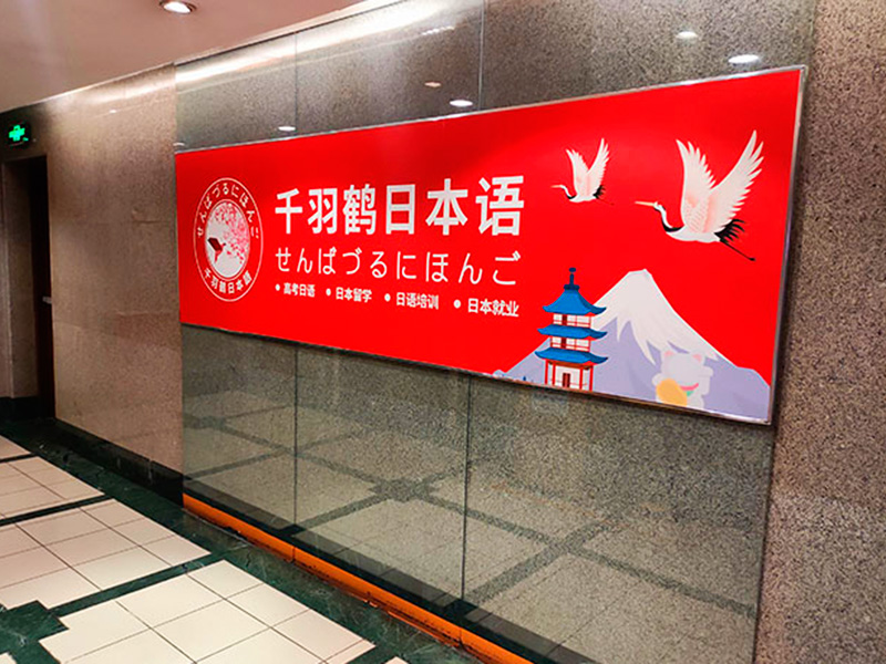 千羽鶴培訓(xùn)學(xué)校消防安全評估