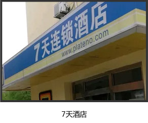 天驕消防技術(shù)咨詢案例4